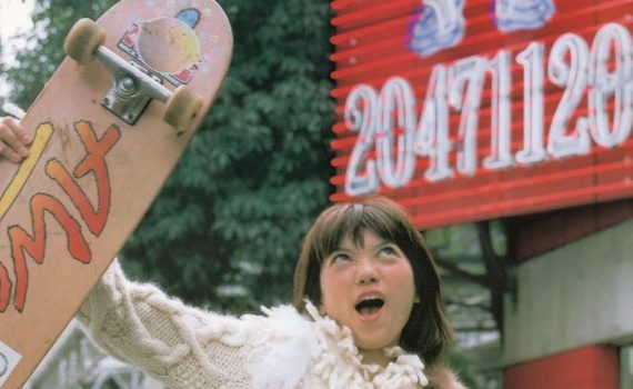 20471120 history story store